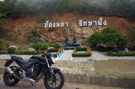 Bike and AA guns