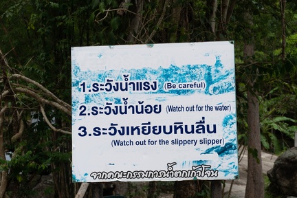 Watch out for the Slippery Slipper